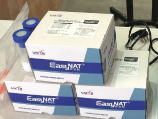 Integrated Automatic Extraction Amplification And Detection of Virus (POCT) All-in-One Equipment And Reagent Consumables
